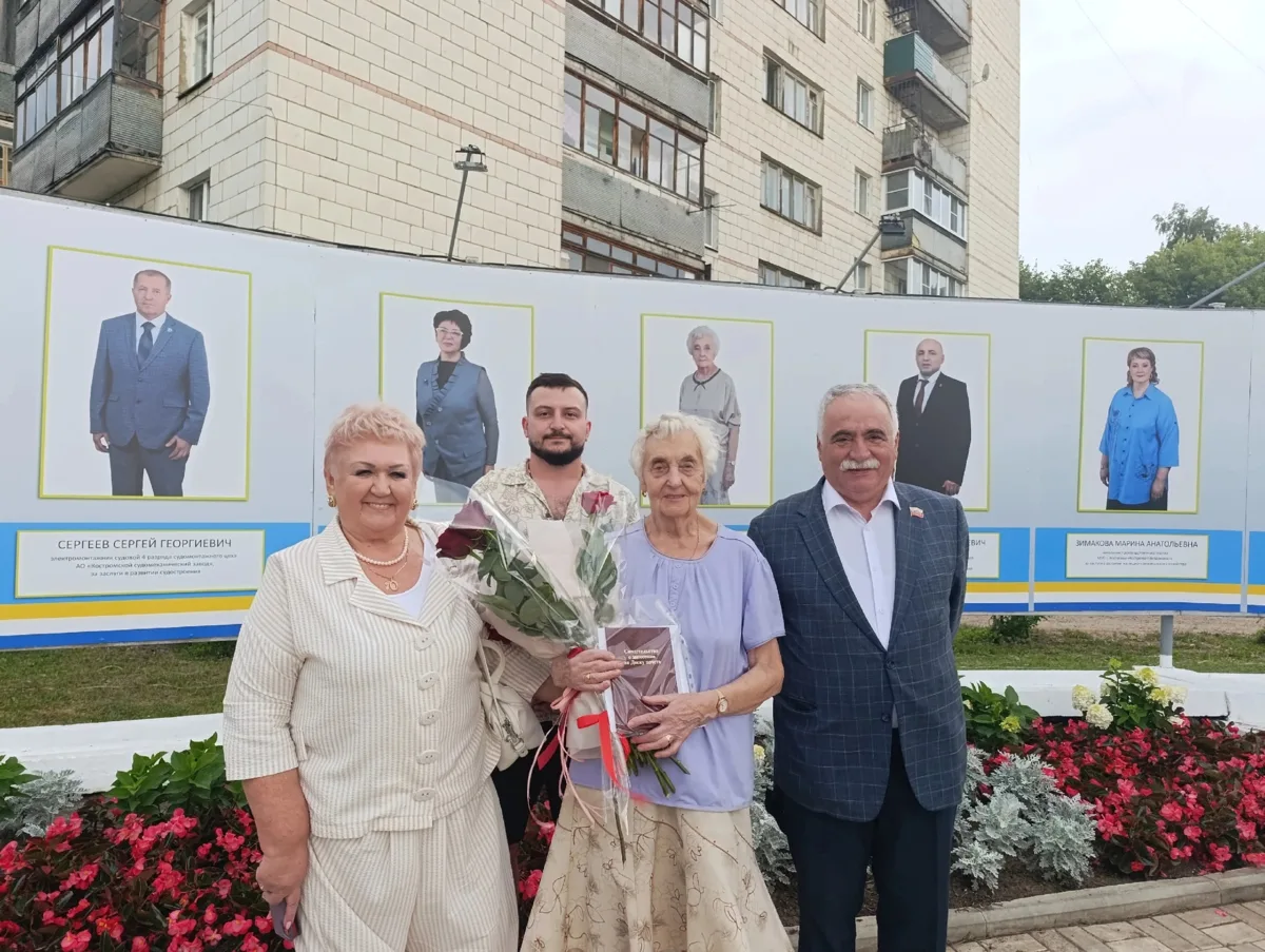 🎉В Костроме состоялось знаменательное событие — открытие обновлённой городской Доски П...