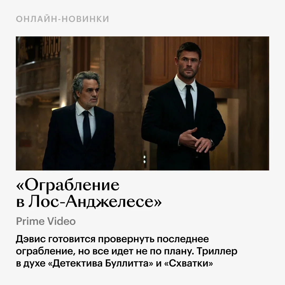 🍿 Дома смотрим третьего «Аватара» и стендап Сергея Орлова, а в кино — живописный «Космос засыпает» с
