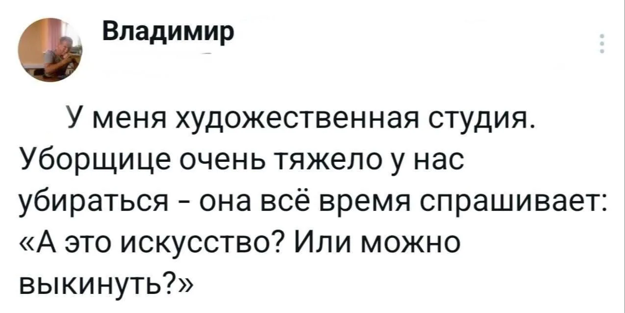 Подпишись на Весёлого Душнилу
