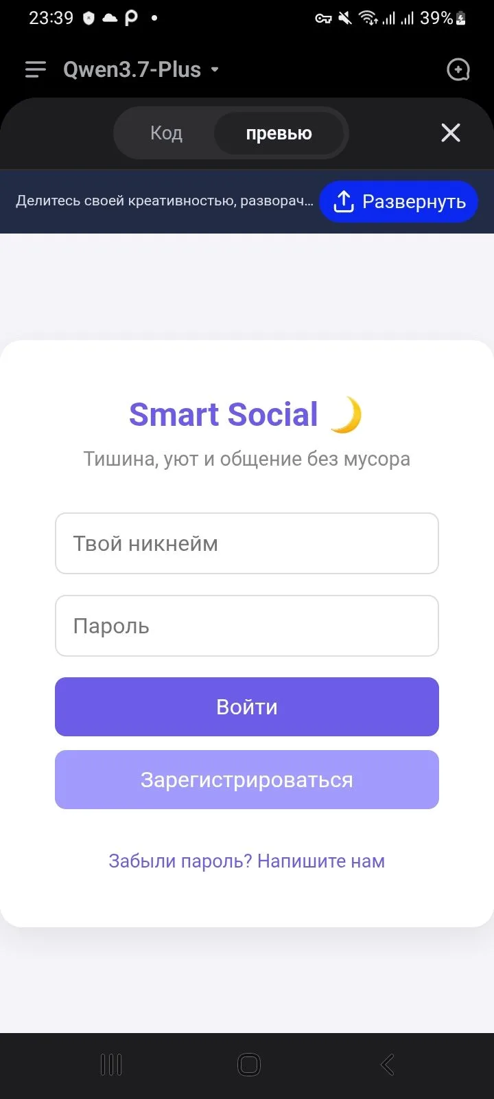 Всем привет, уважаемые друзья!