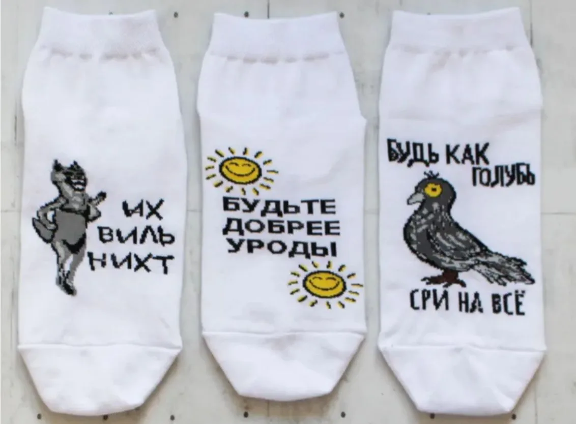 Носки Snugsocks женские, мужские, 3 пары