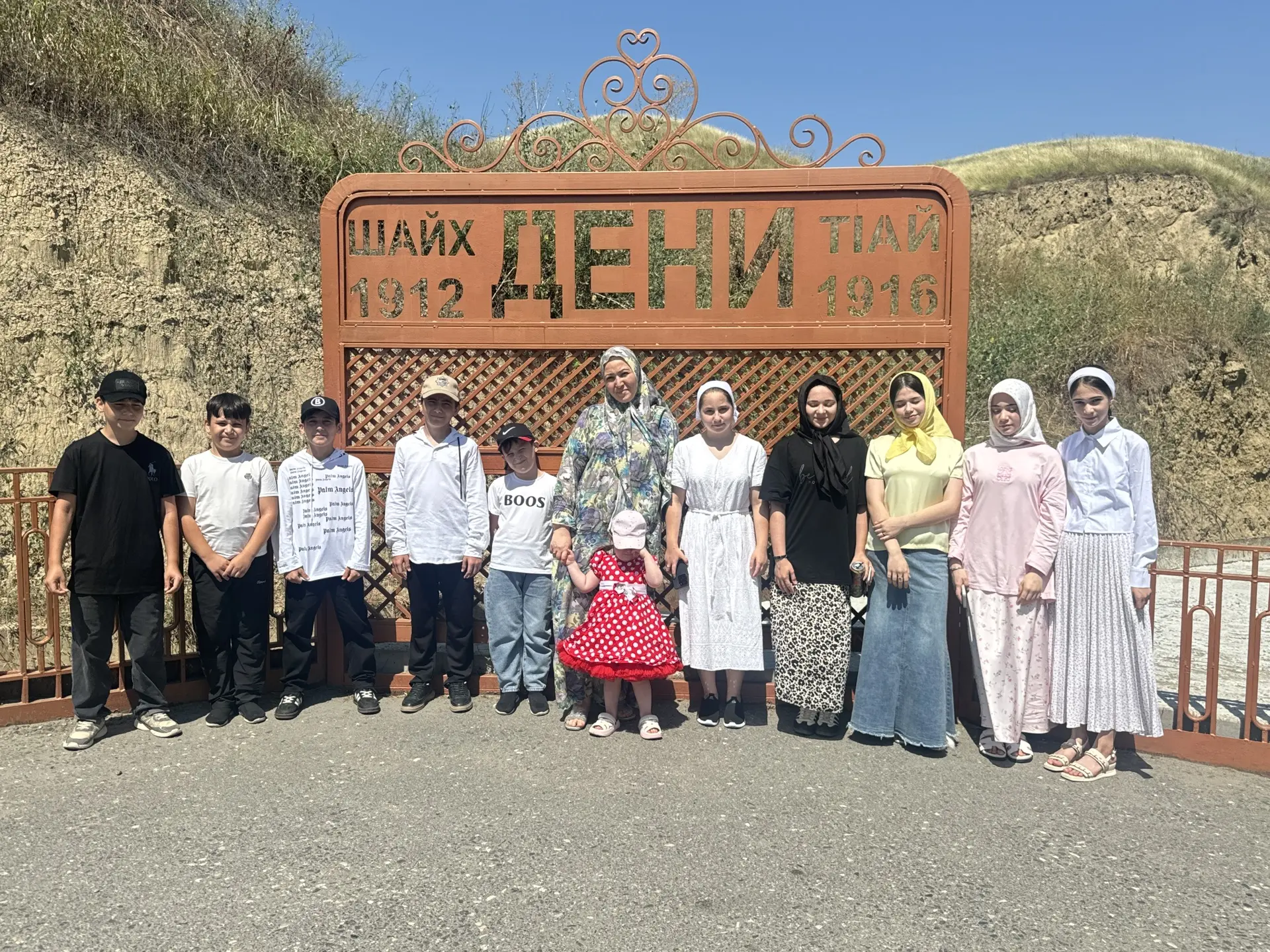 20.04.2026г.