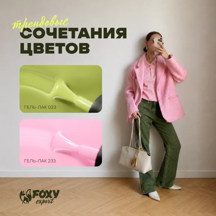 Трендовые цвета осени тут 👈