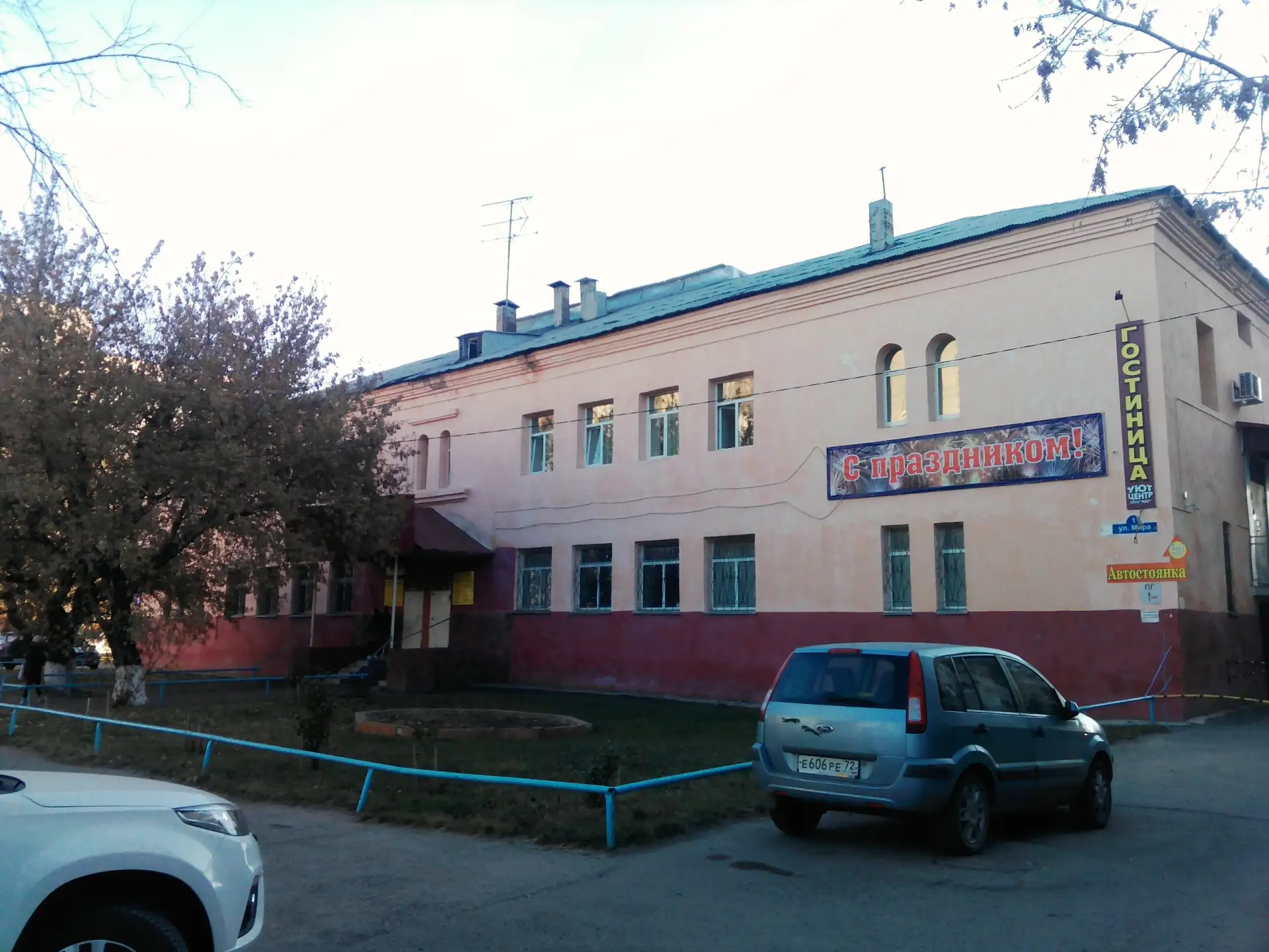Банька на Мира 1. Почти преобразилась 🏡