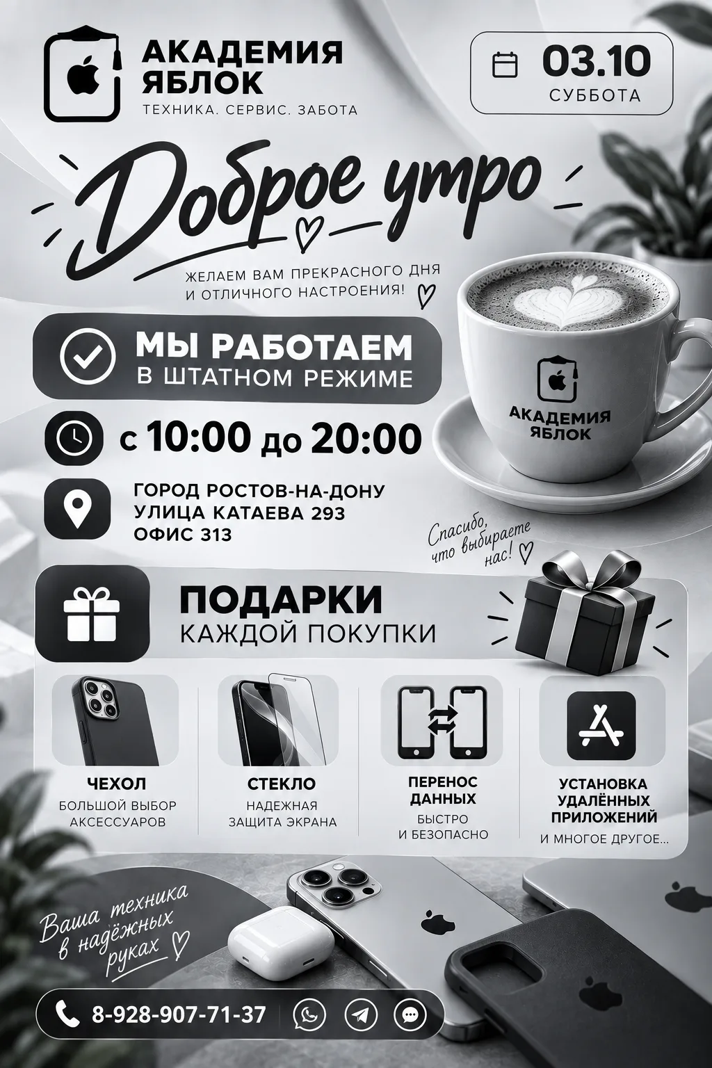 Дорогие друзья, Всех приветствую 👋 хорошего дня 🤗 прекрасных выходных!