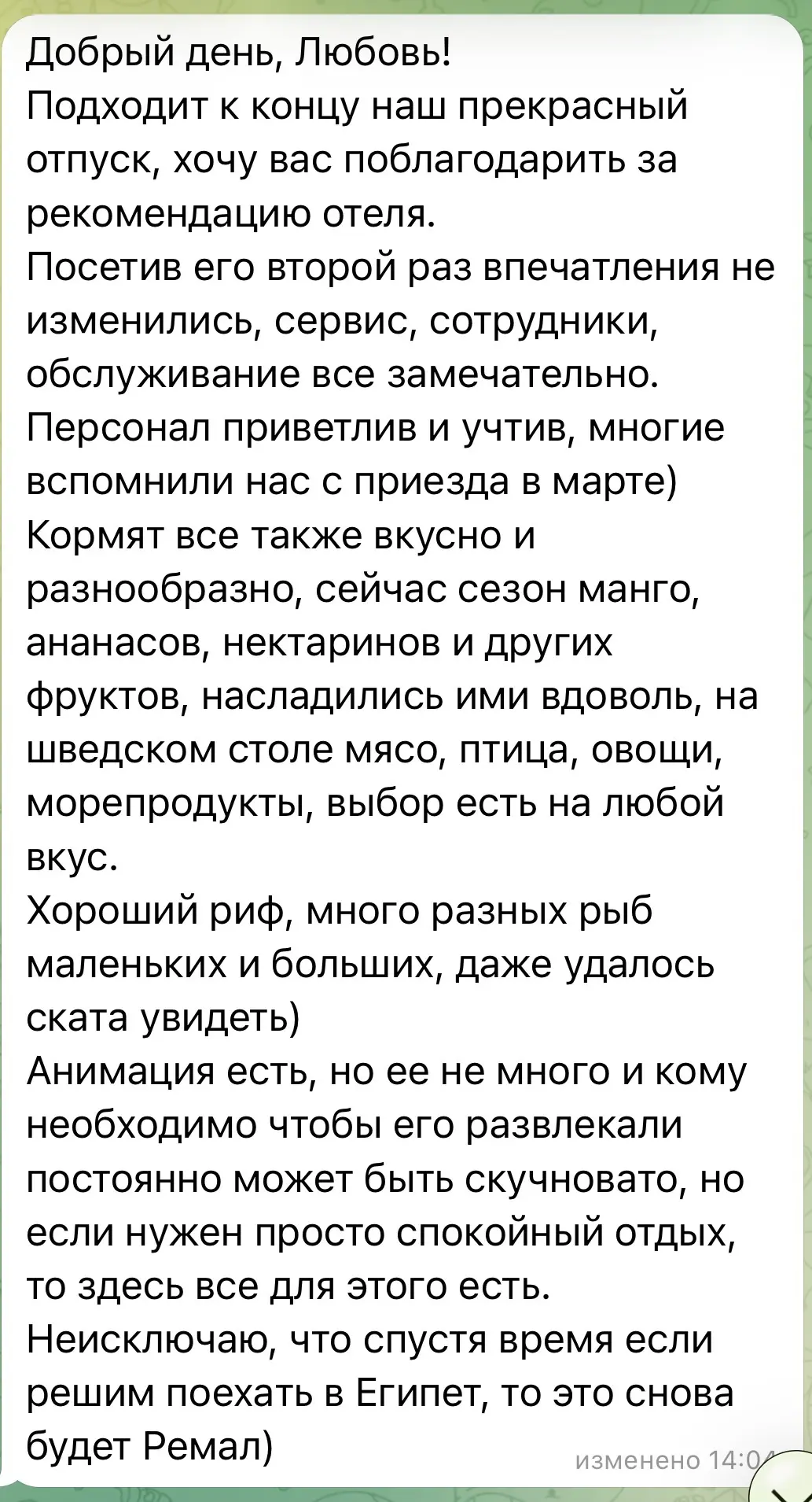 ОТЗЫВ ТУРИСТА+ ФОТО И ВИДЕО