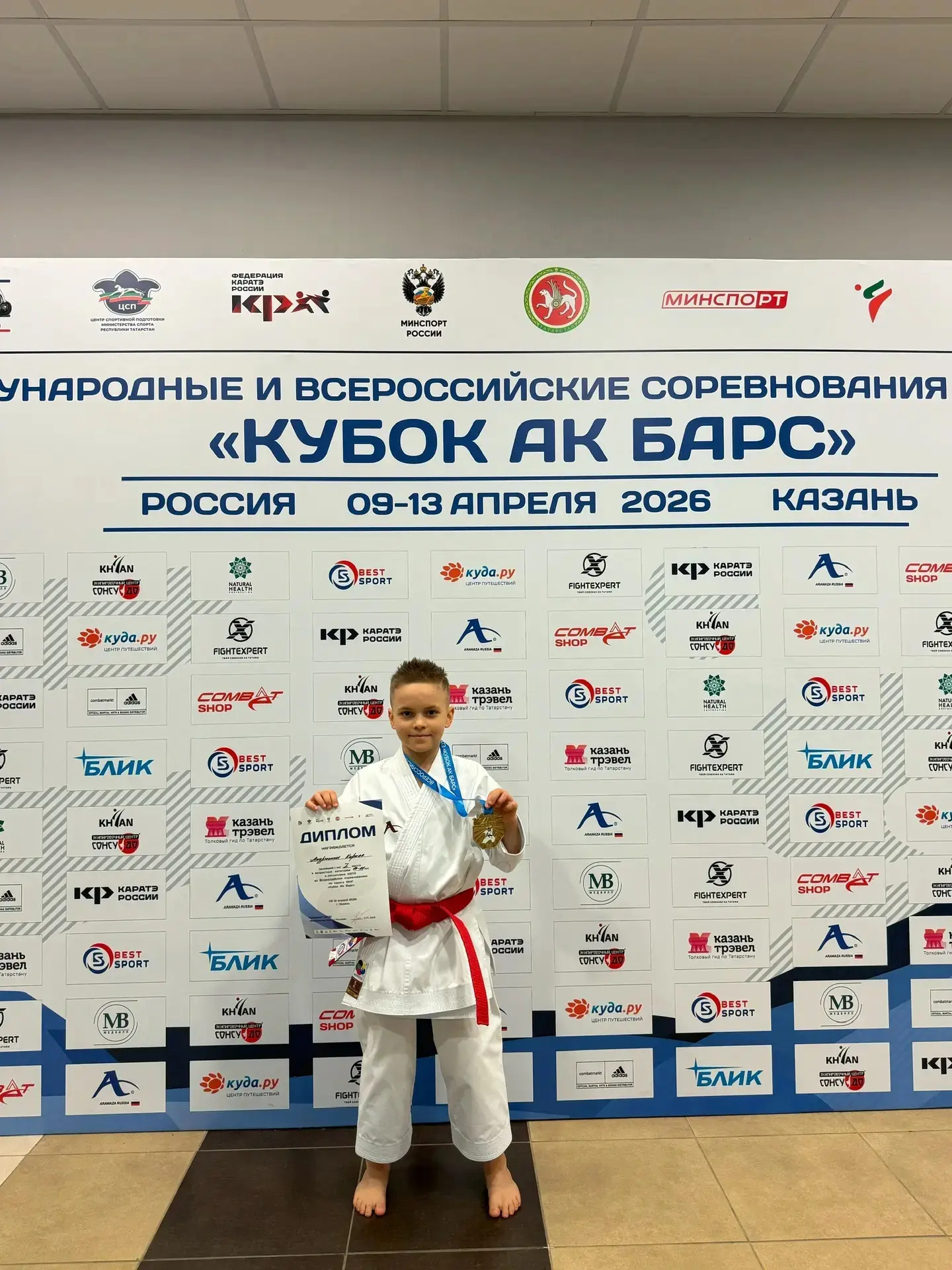 С 09 по 13 апреля в г. Казань проходили международные и всероссийские соревнования по каратэ «Кубок 