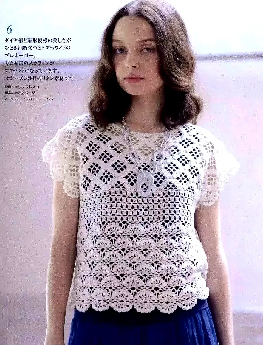 #кофточка #блуза