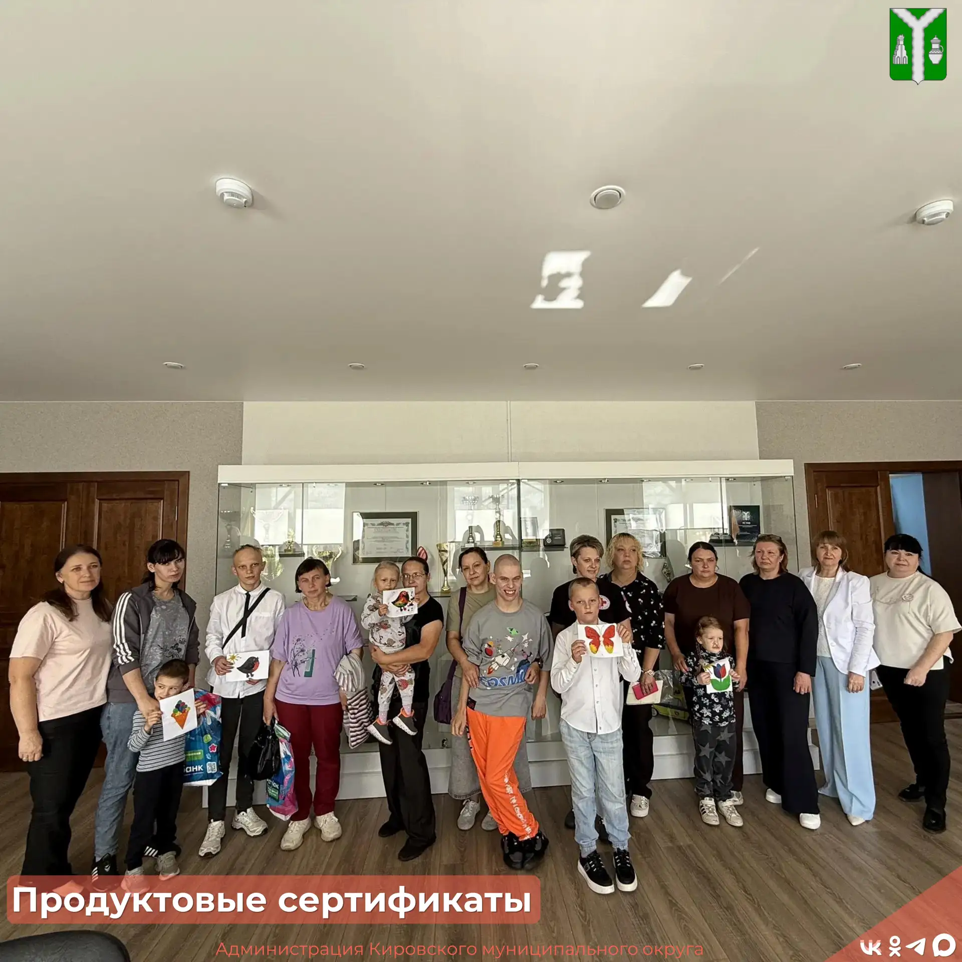 Десять семей получили помощь от «Российского Красного Креста»