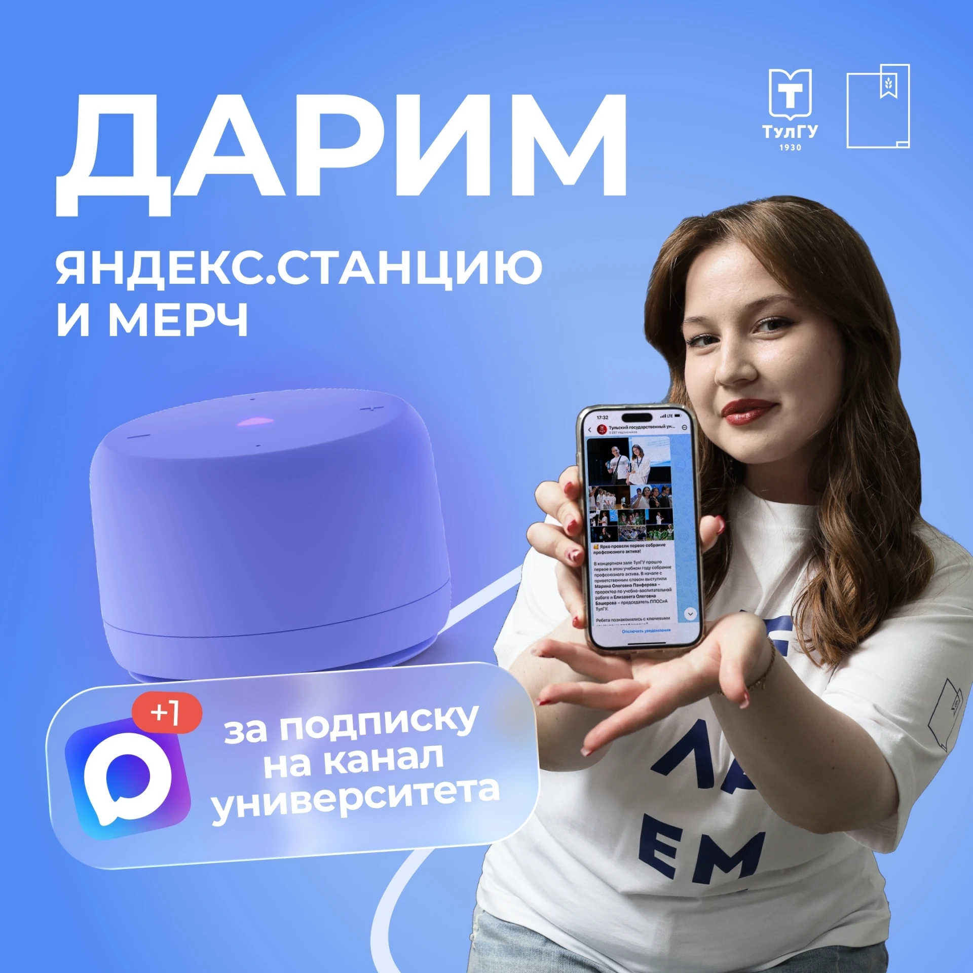 Итоги розыгрыша! 🥳