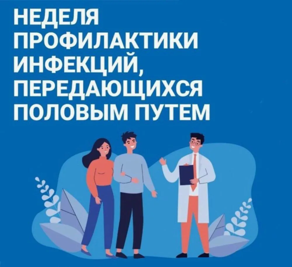 Понедельник — отличный день, чтобы позаботиться о будущем! Сегодня стартует Всероссийск...