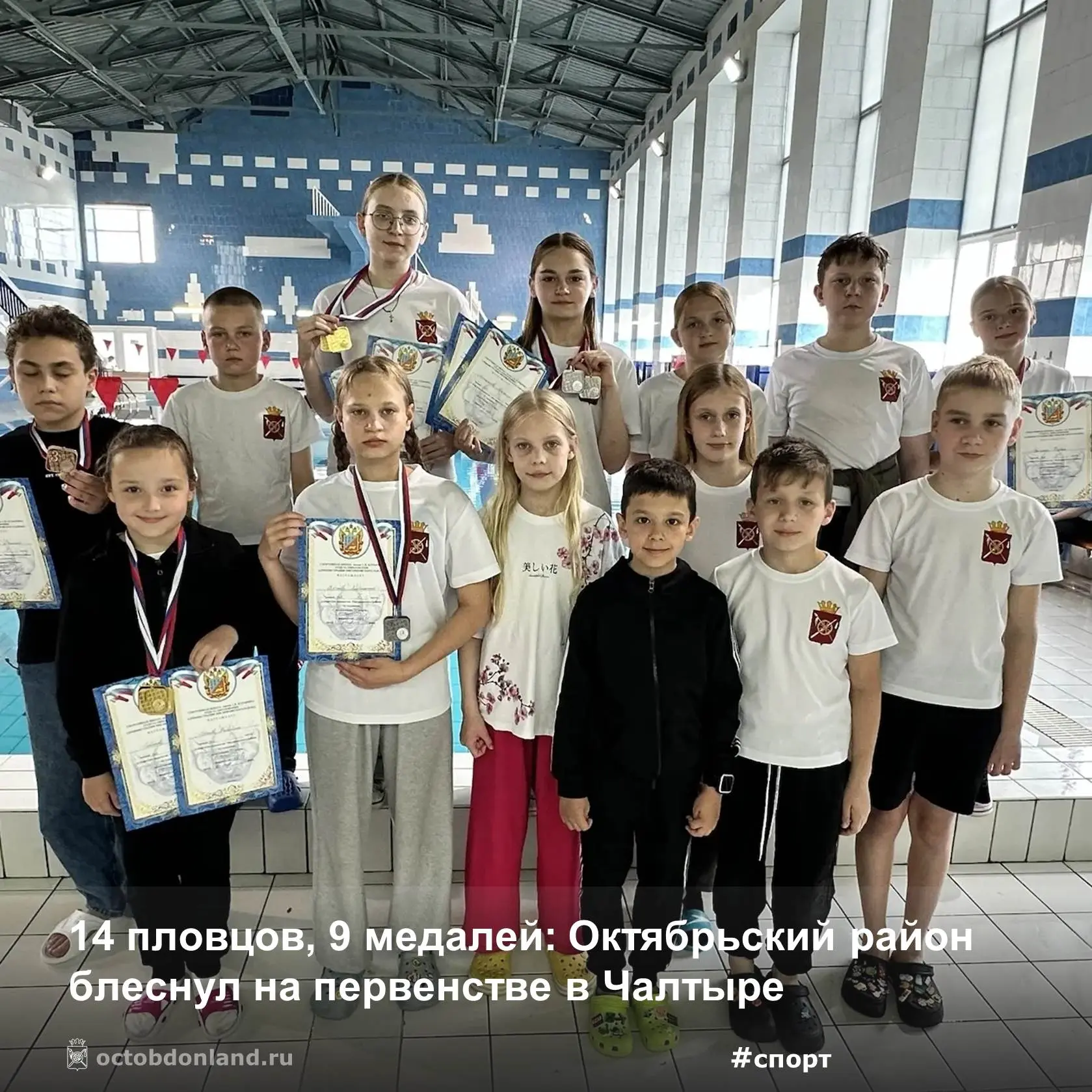Наши пловцы показали класс на открытом первенстве в Чалтыре. 🎉  🌊 150+ спортсменов из 8 городов и ра