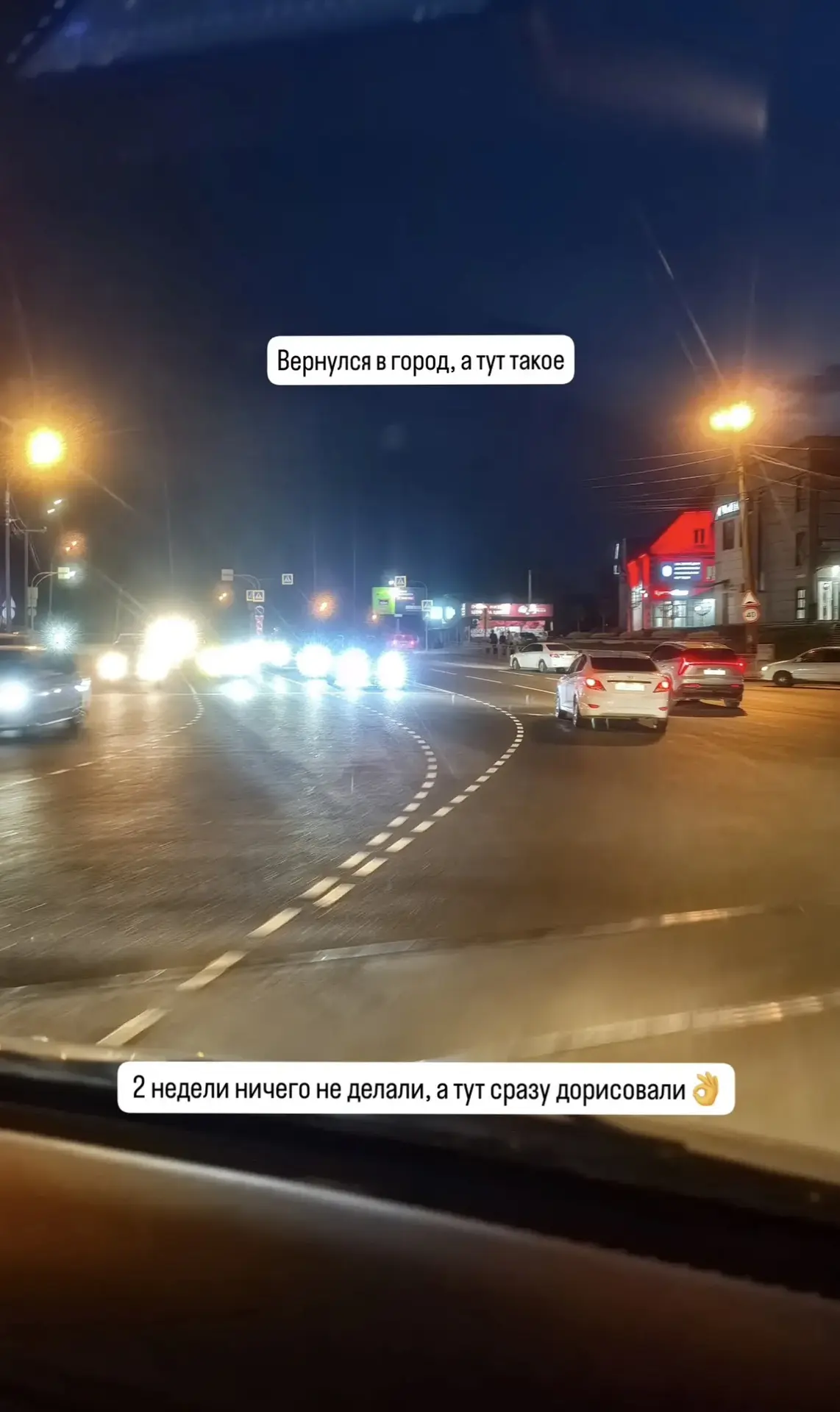 👌🏼🚘УРА! Разметку дорисовали на перекрёстке проспекта Строителей и Павловского тракта!