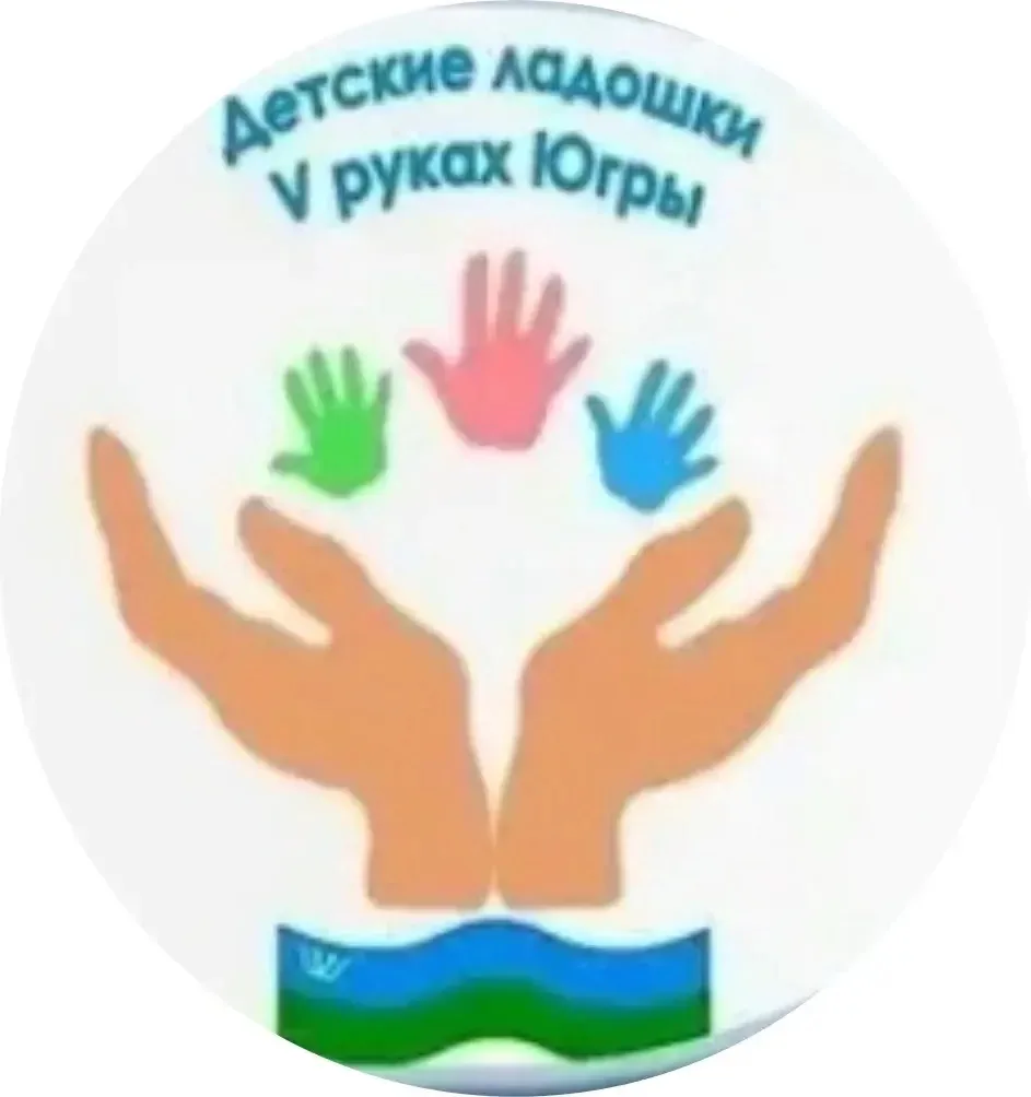 🙏🏼30 мая в БУ «Сургутская городская клиническая поликлиника №2» в очередной раз состоялась акция, 