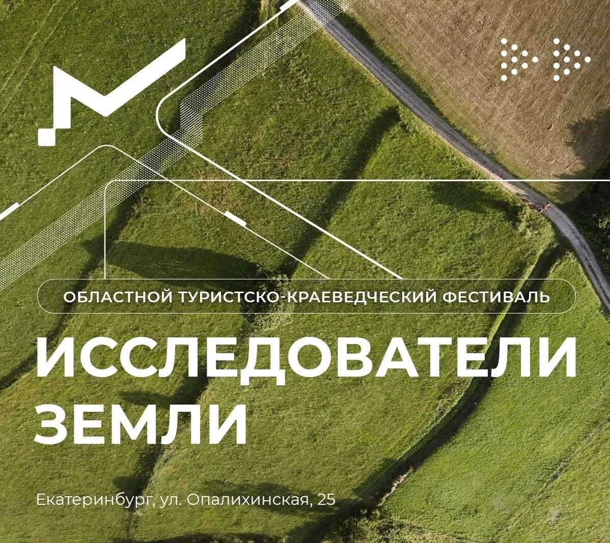 «Родники Синегорья»: когда страсть к открытиям превращается в победы!