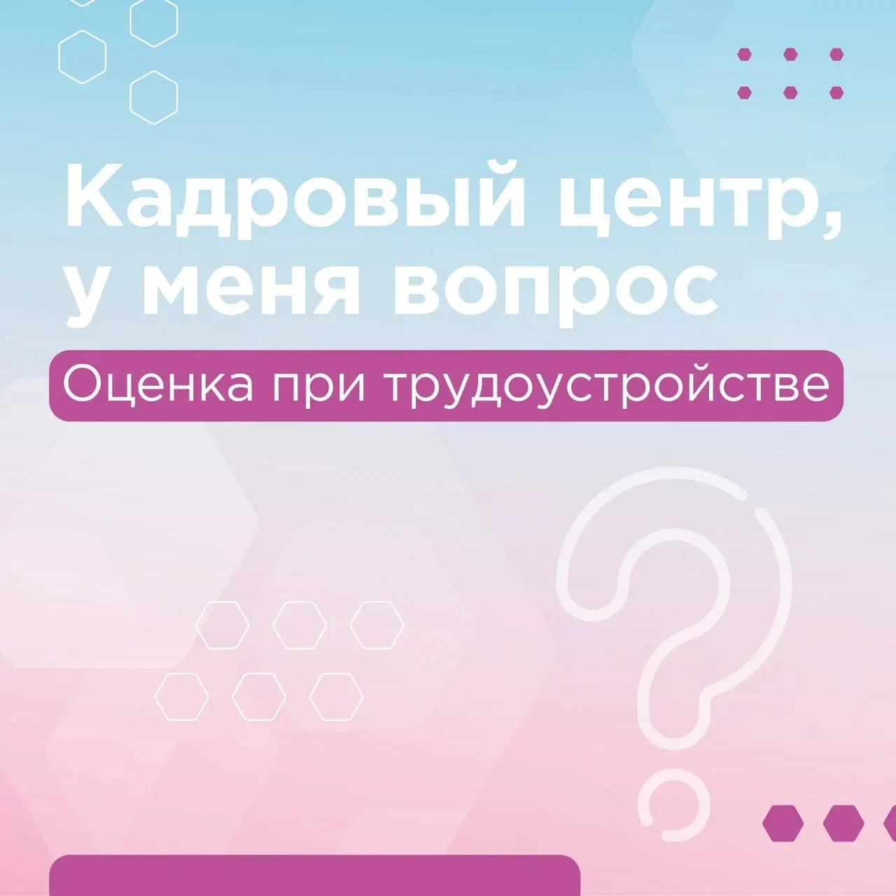 🔎 Можно ли заранее ознакомиться с заданиями?