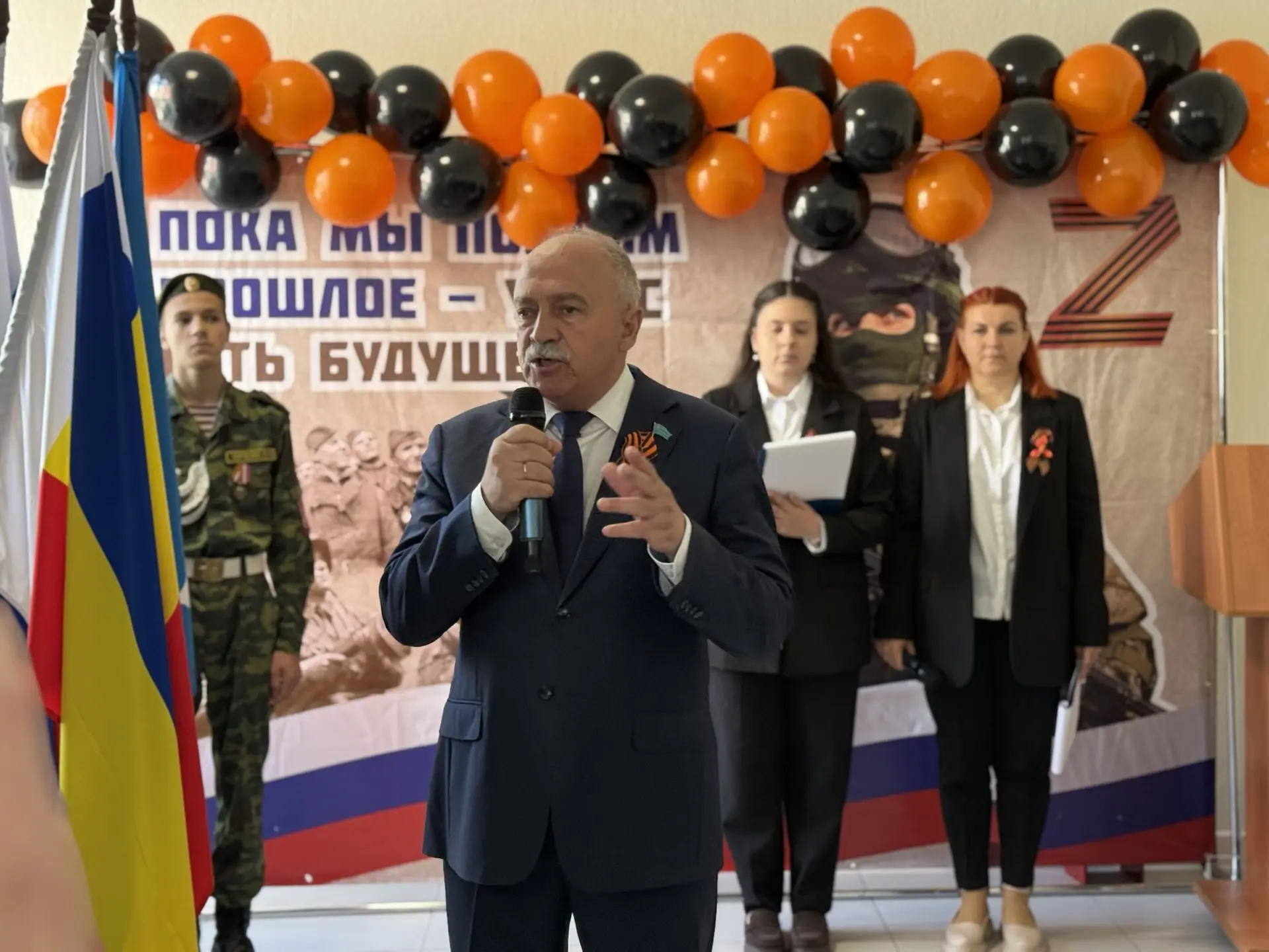 🚩 8 мая 2026 года в МБОУ СОШ №17 г. Азова состоялось историческое событие — торжественное открытие м
