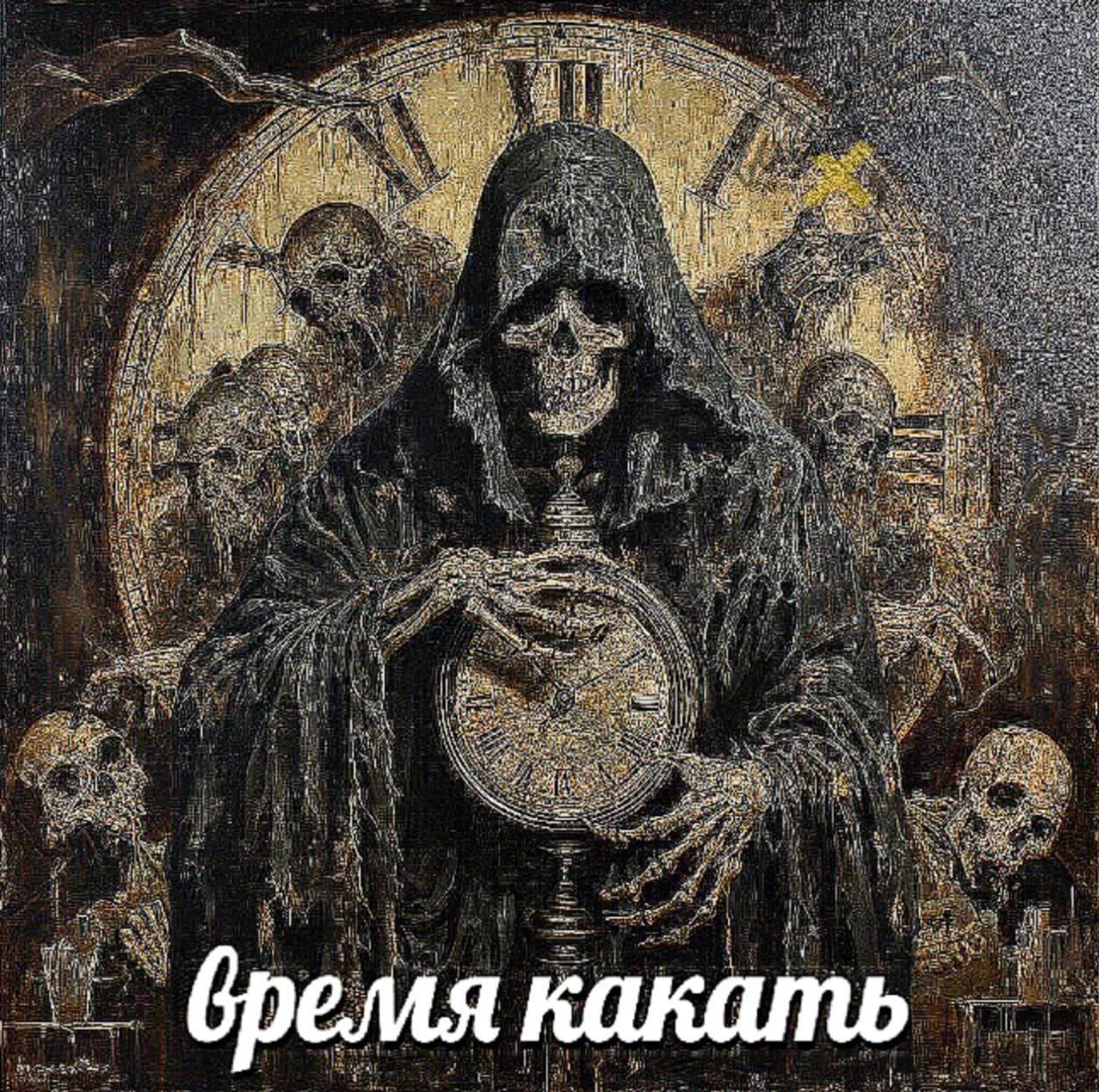 Я: *встаю с утра, курю и пью кофе*