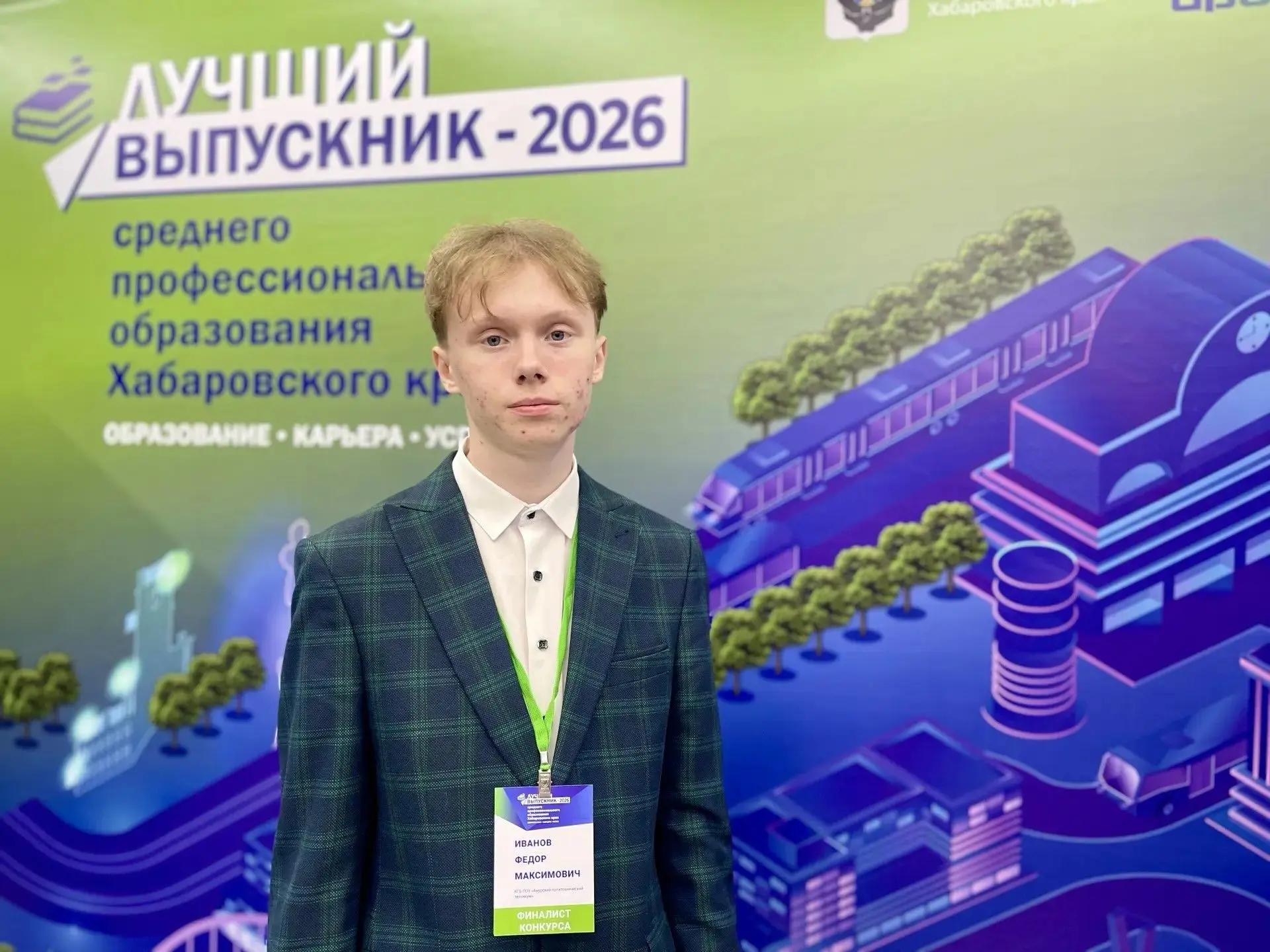 🎓Финал краевого конкурса «Лучший выпускник СПО–2026»!
 
За право представить свои образовательные о