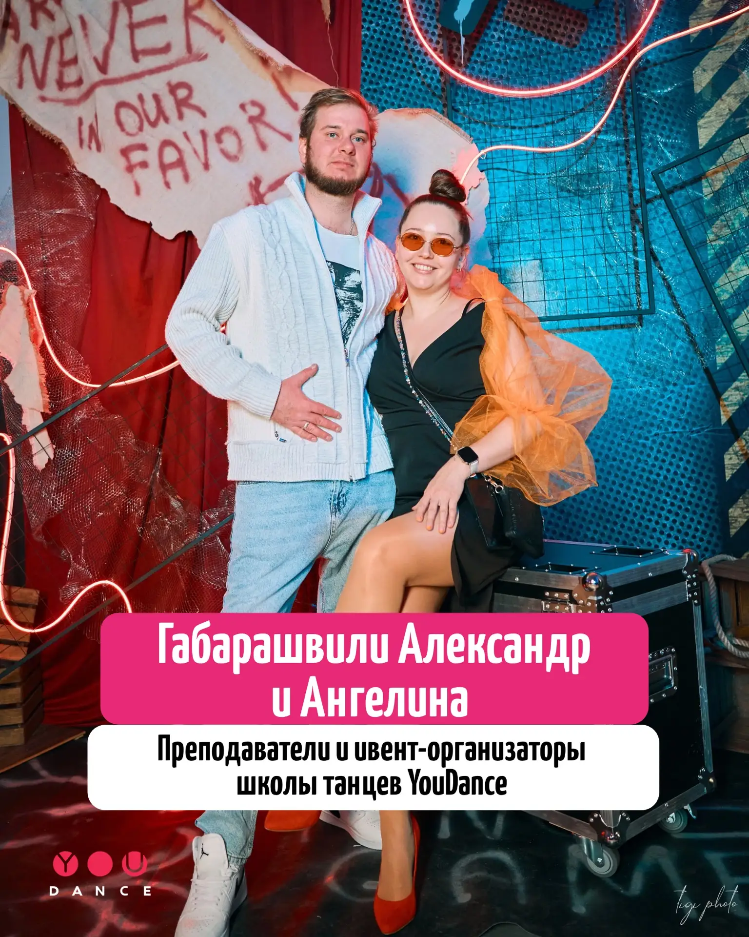 Сегодня поздравляем сразу троих замечательных людей с Днём Рождения! 🎉✨