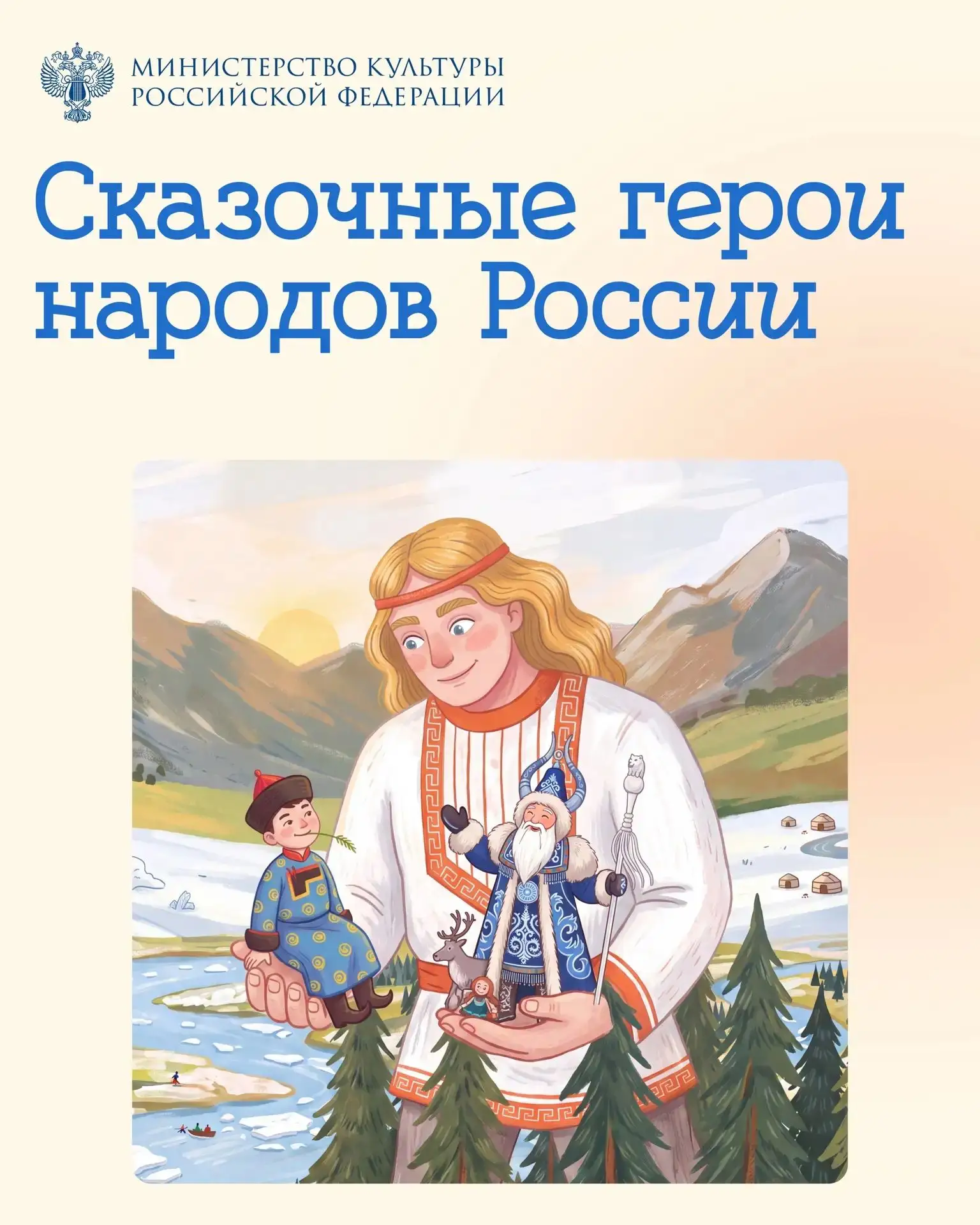 Наша страна — это огромное полотно, сотканное из культур, языков и легенд. В каждом рег...