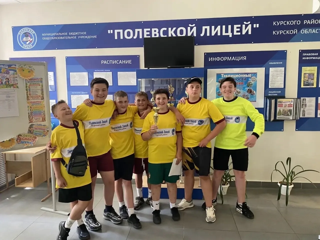 ЧЕМПИОНЫ ПОЛЕВСКОГО ЛИЦЕЯ! ⚽ 
 
В Бесединской школе прошел турнир по футболу, первое место в котором