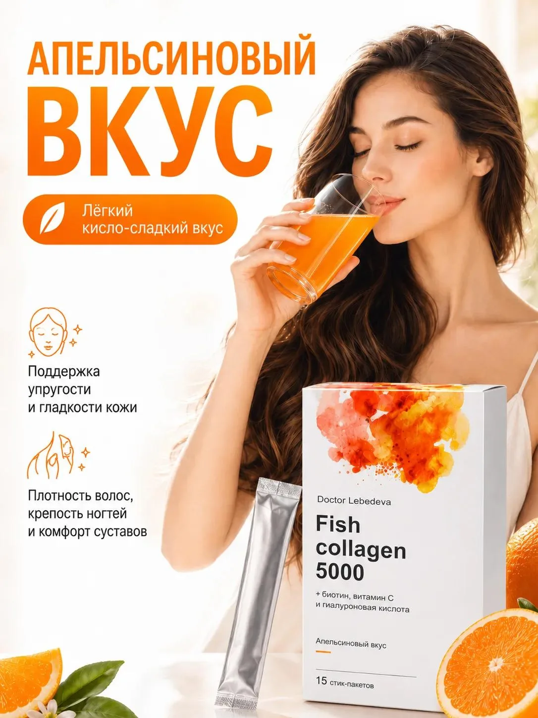 Кожа стала суше, ногти слоятся, а волосы потеряли плотность?
