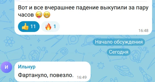 Обожаю такие людей! А теперь давайте по факту!