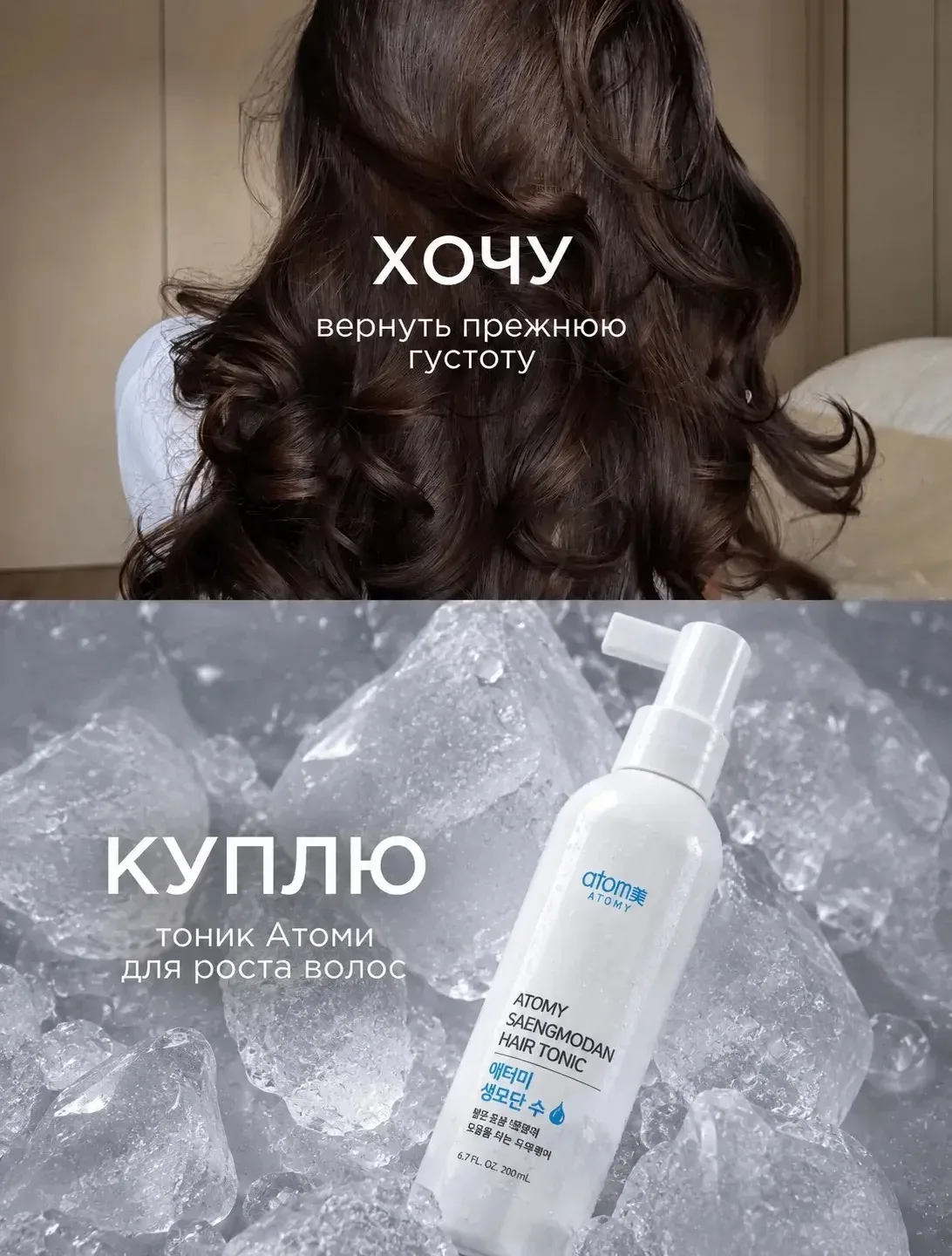✨ Волосы многое меняют.