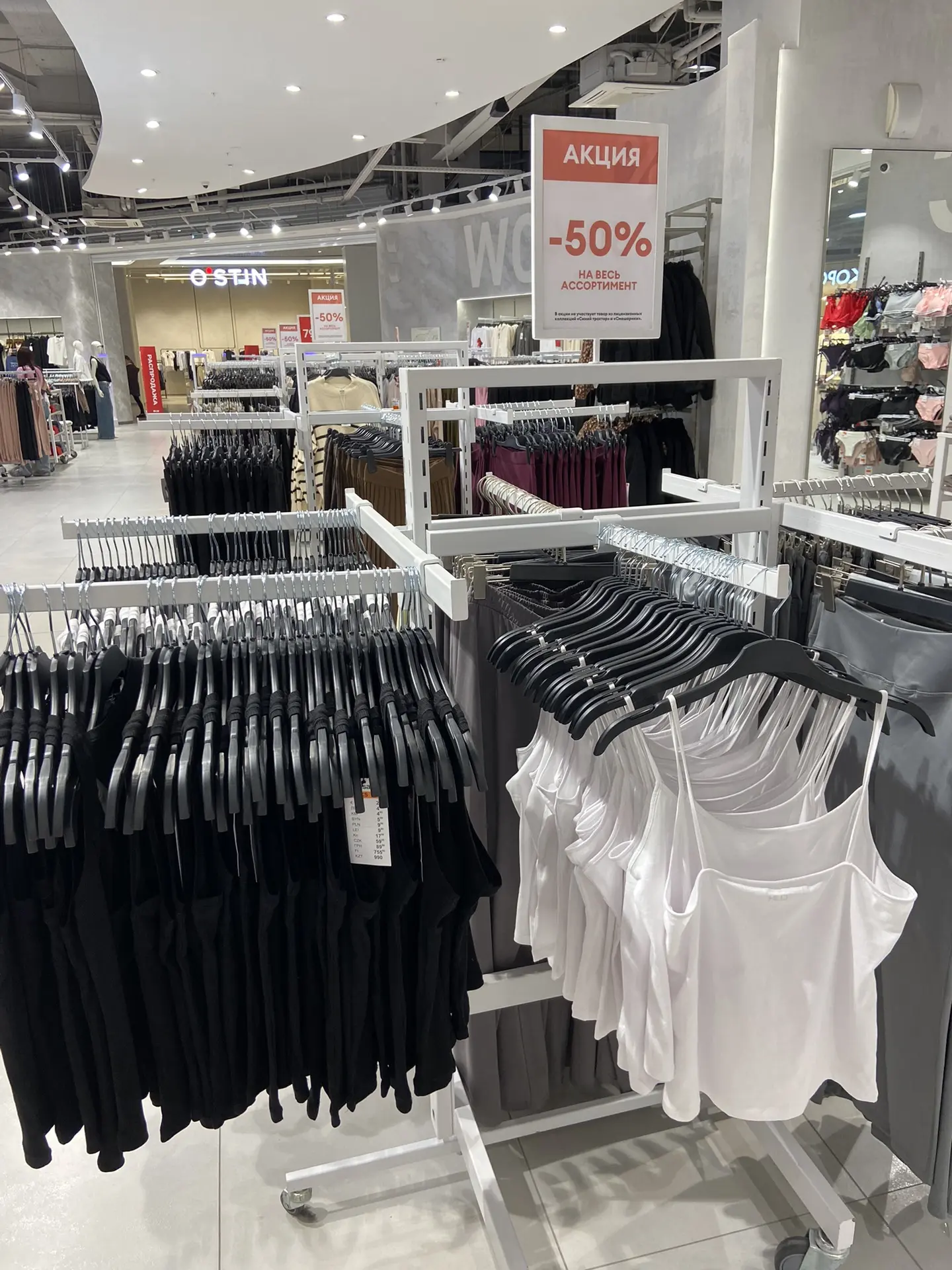 В СИН -50% на все 😻😻😻