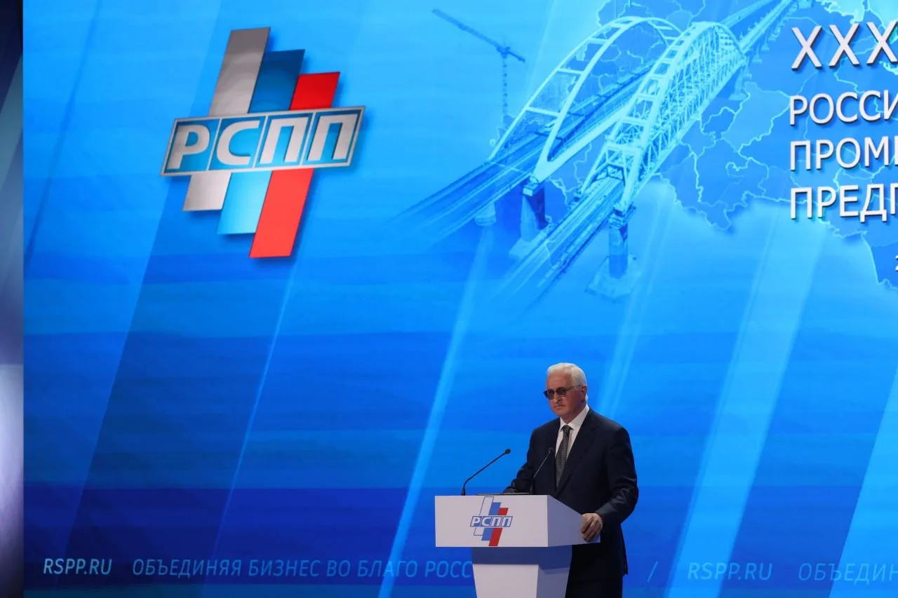 ✨Съезд РСПП пройдет 26 марта