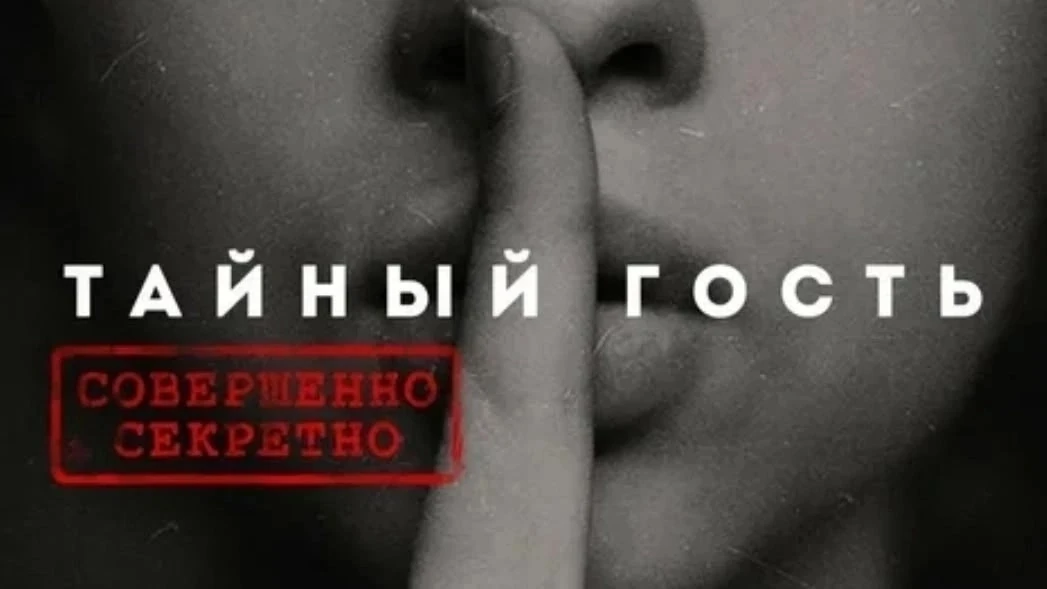 Санкт-Петербург