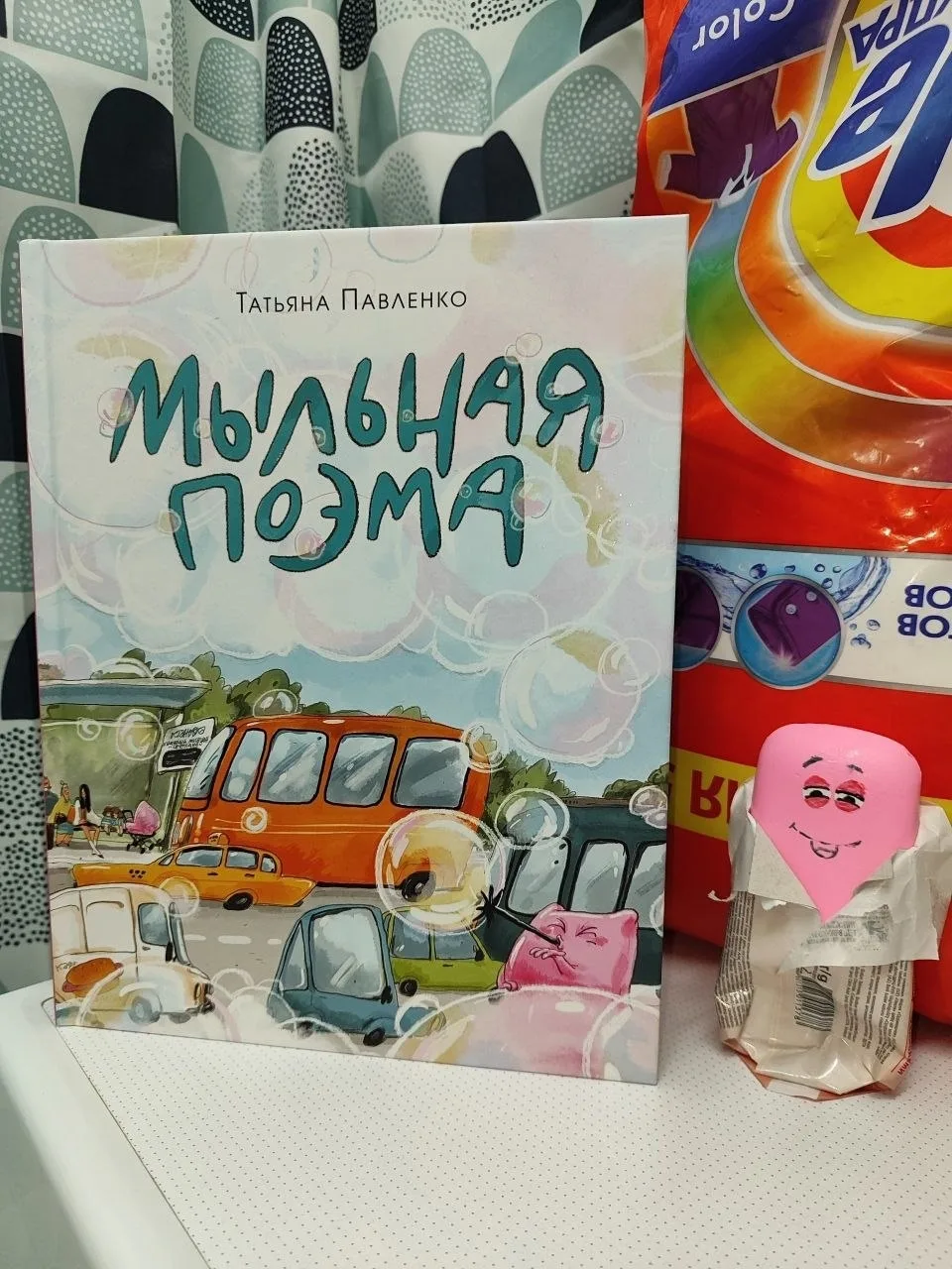 Про что только не пишут детские книги: игрушки, животные, волшебные миры, сами дети (банальность как