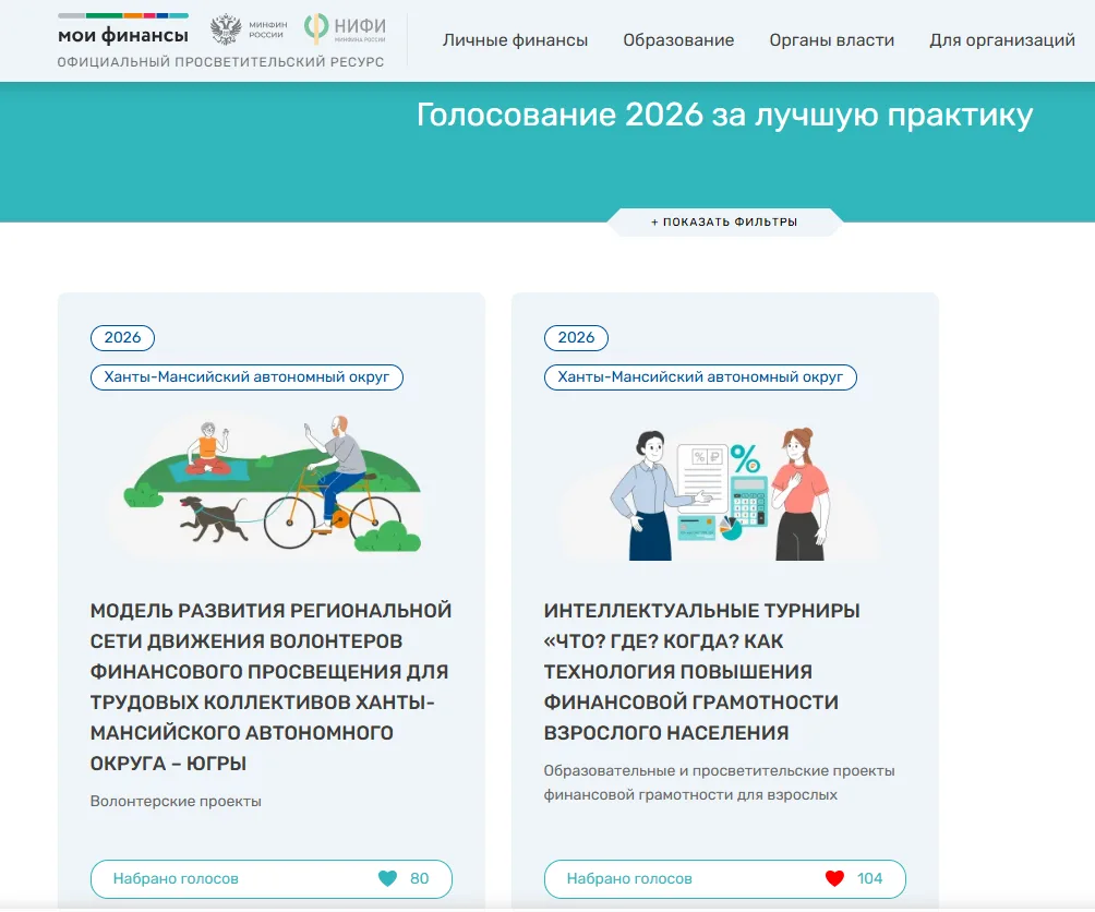 С 1 августа по 1 октября 2026 года федеральное государственное