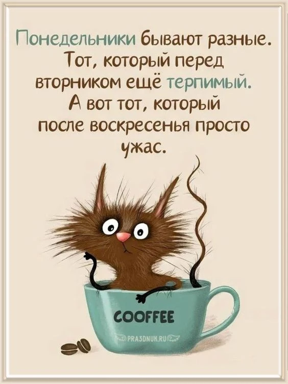 Смешно?😃 Жми лайк, пока не забыл. А подписка — чтобы не потерять того, кто поднимает тебе настроени