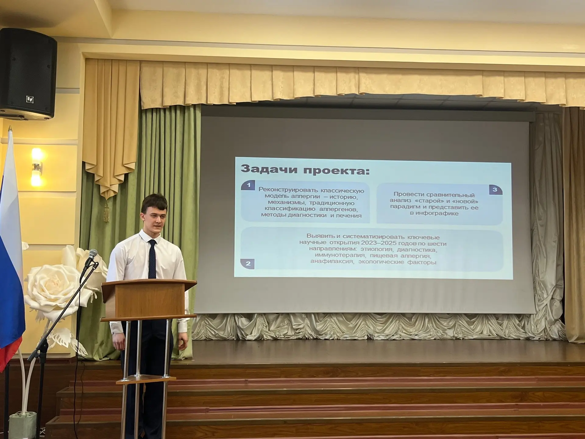 ✨НАША НОВАЯ РУБРИКА✨ #ВЦентреВнимания  Подведены итоги районной конференции «Науки юношей питают…» в
