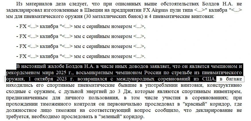 Раскрыто преступление. если не века, то десятилетия! До степени, того, что Верховному С...