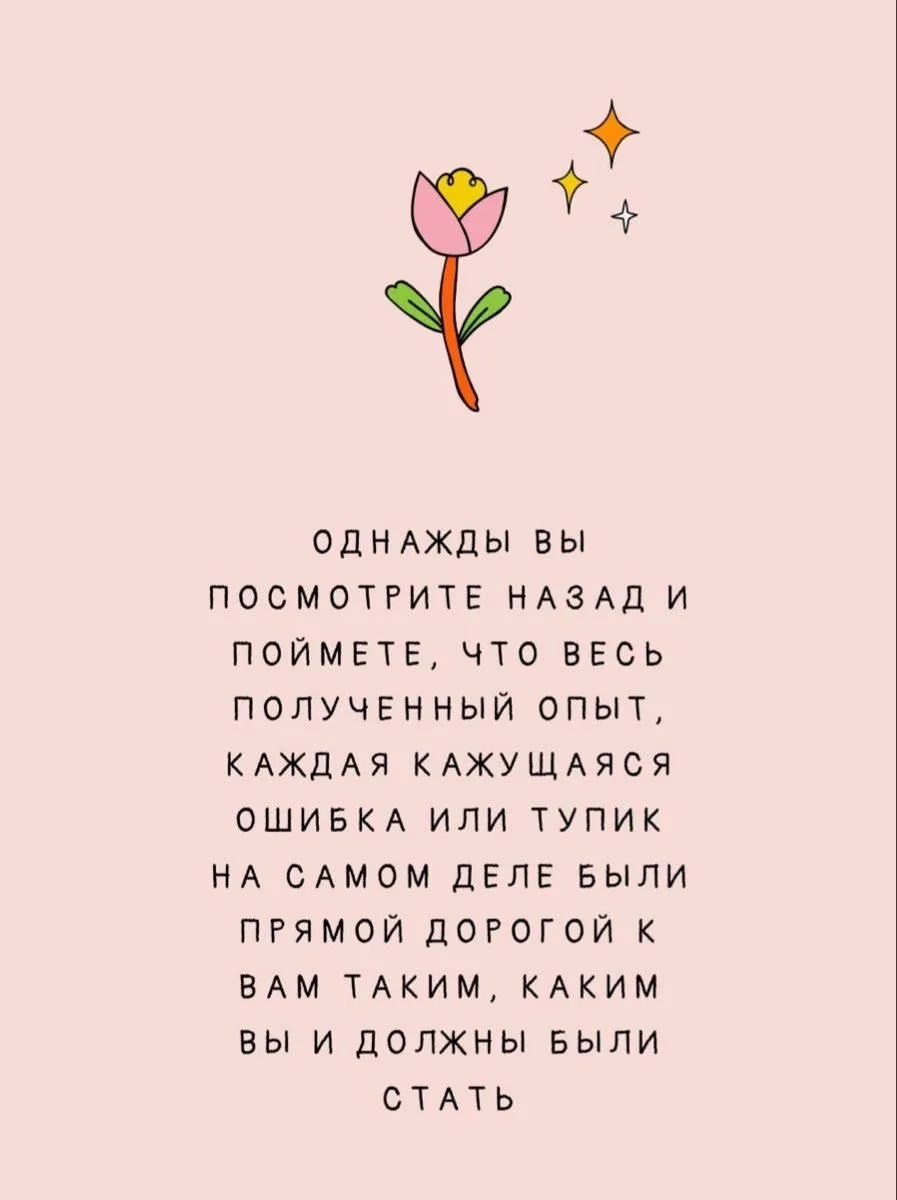 Однажды