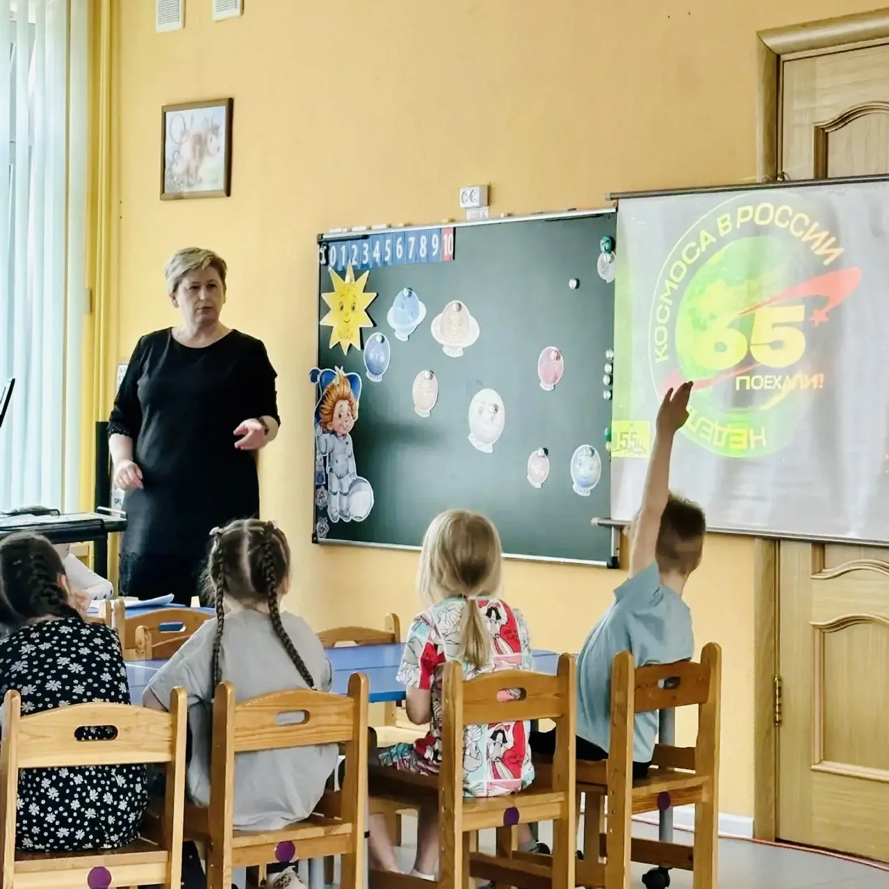 Космический марафон для наших дошкольников продолжается!  🪐У ребят проходят открытые учебные занятия