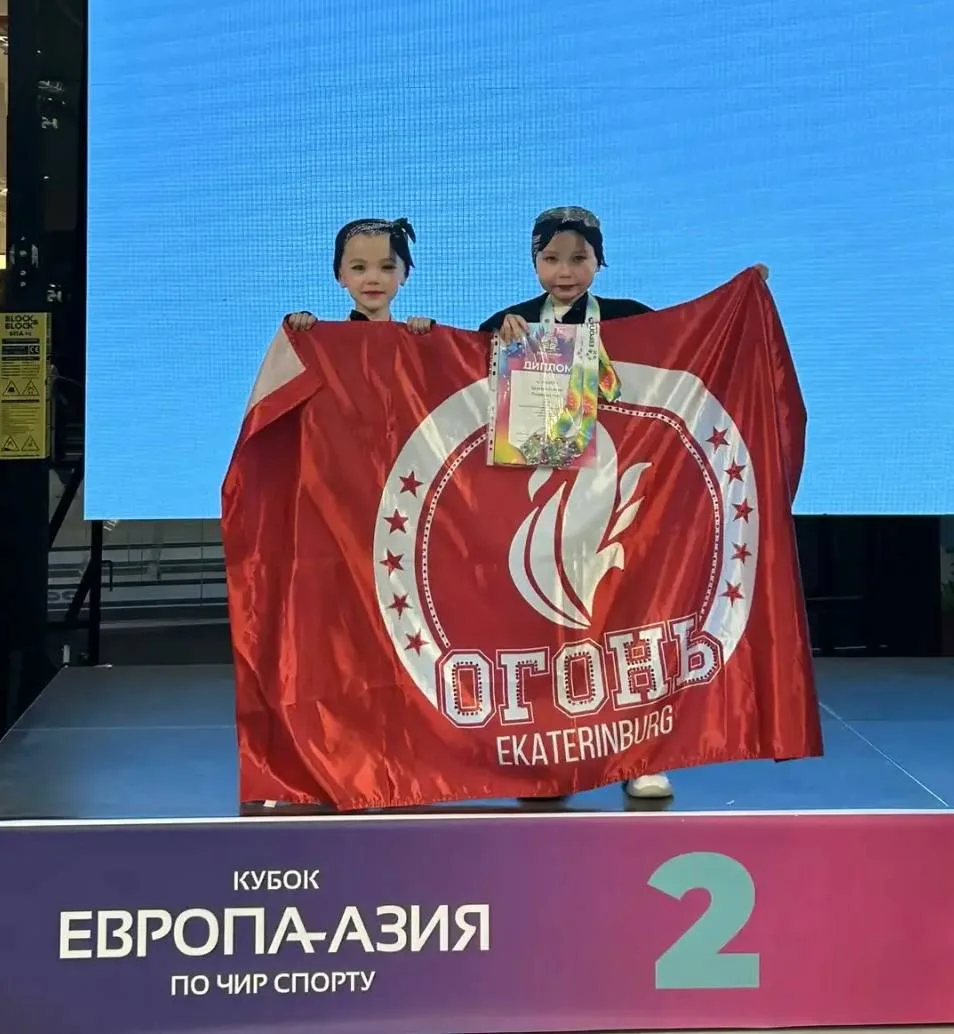 13 марта состоялся Кубок «Европа Азия» 2026 по чирспорту. Ученица 1 «В» класса Бруевич Ксения завоев
