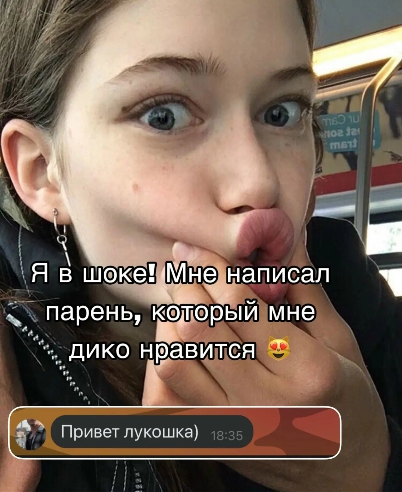 👉подпишись