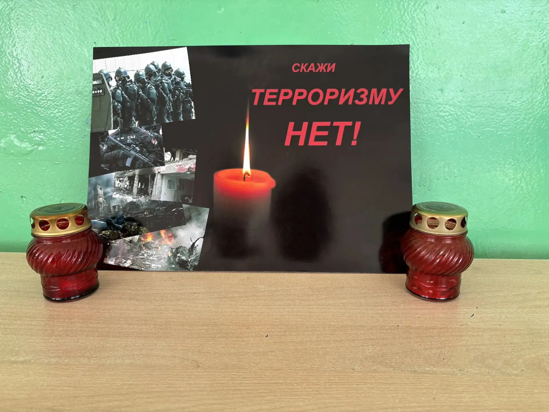 В младших классах состоялась тематическая линейка, посвящённая трагическим событиям 200...
