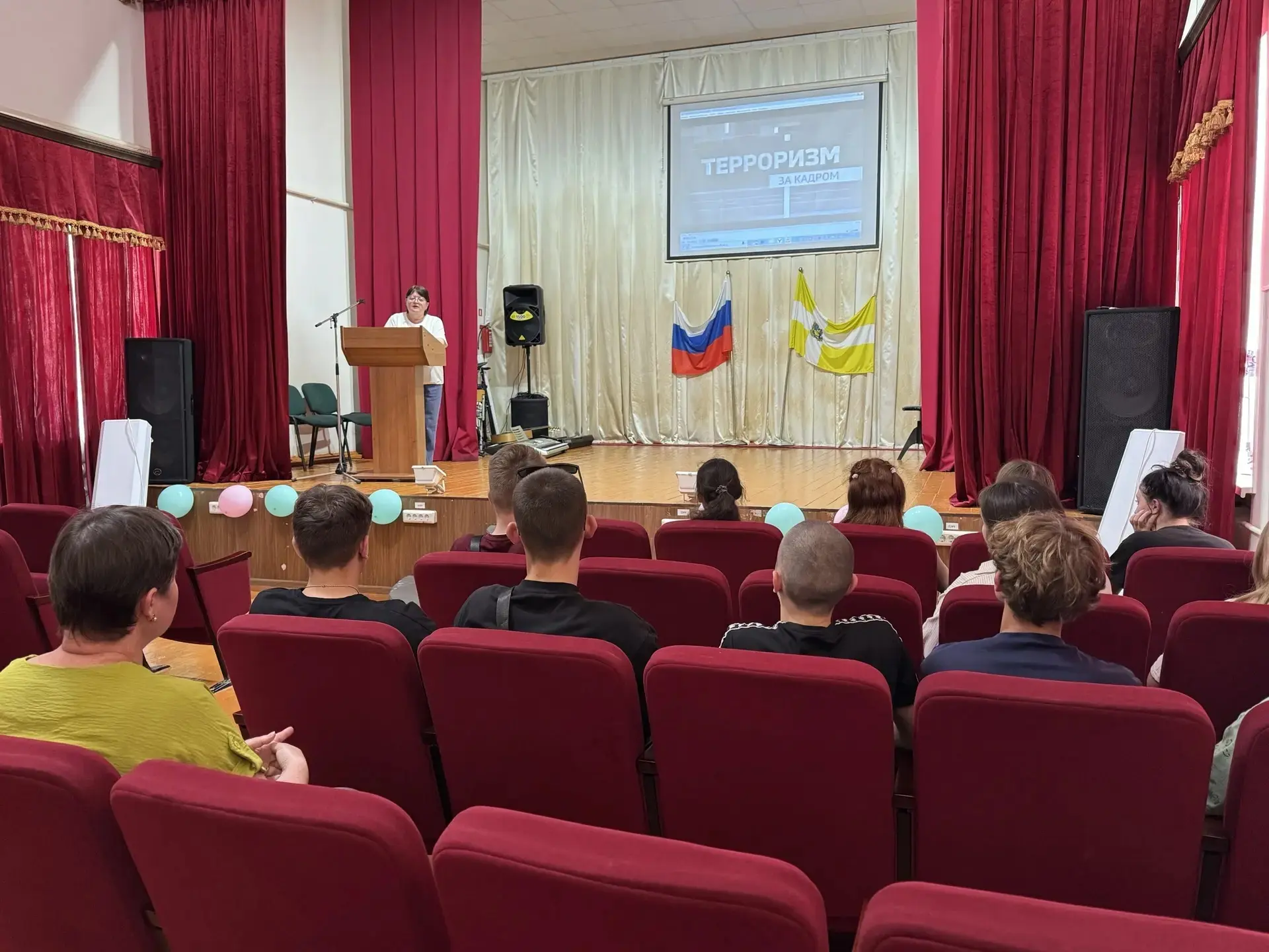👥️Мы живем в мире, где новости о террористических актах, к сожалению, стали частью нашей повседневн
