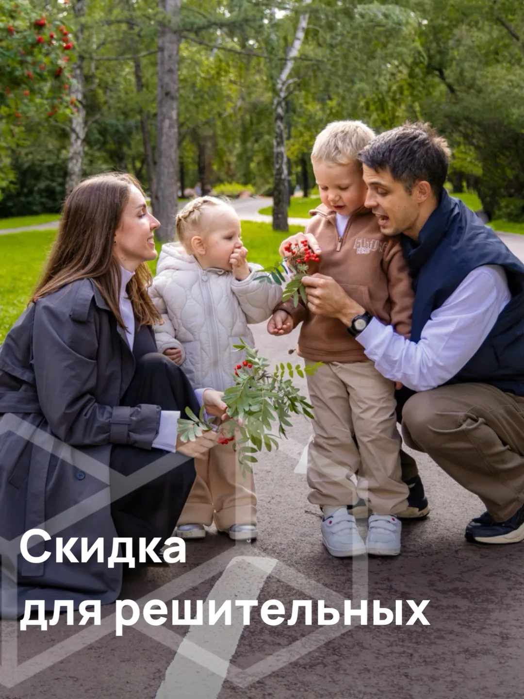 Планируете покупку квартиры?