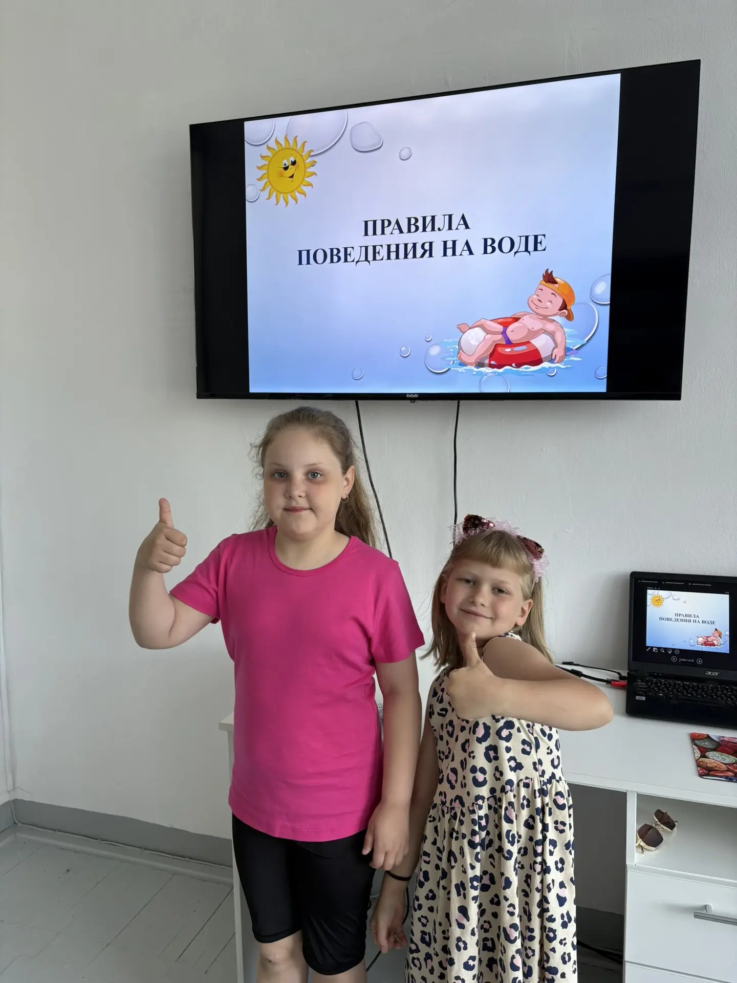 ☝Правила безопасности на воде в летнем лагере.

☀Лето - время активного отдыха у воды! Но чтобы весе