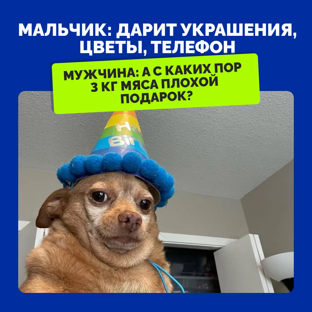 Когда ты не мальчик, а стратег 😎