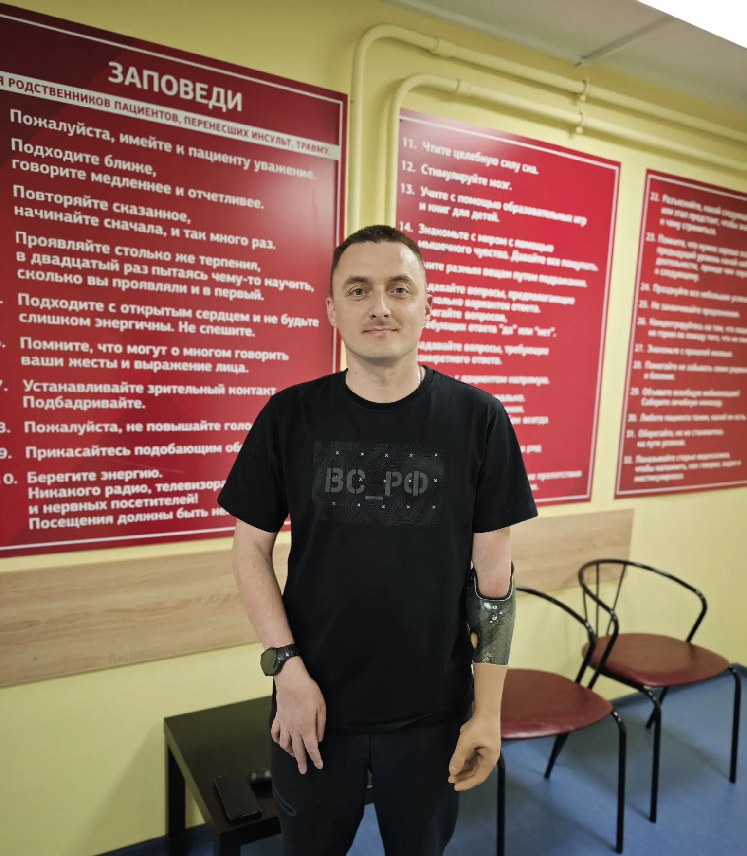 Здесь даже стены реабилитируют ☺️