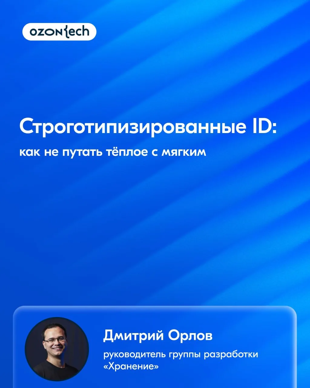 Сегодня у нас оздоровительные карточки: разберёмся, что такое одержимость примитивами. ...