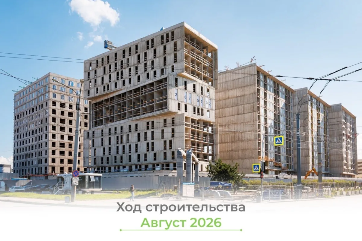 Ход строительства «Нигилист» — август 2026 🏗