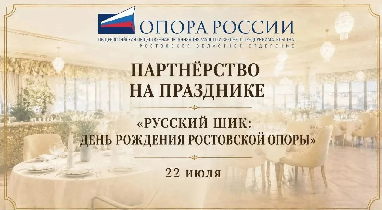 🥂 ПАРТНЁРСТВО НА ПРАЗДНИКЕ